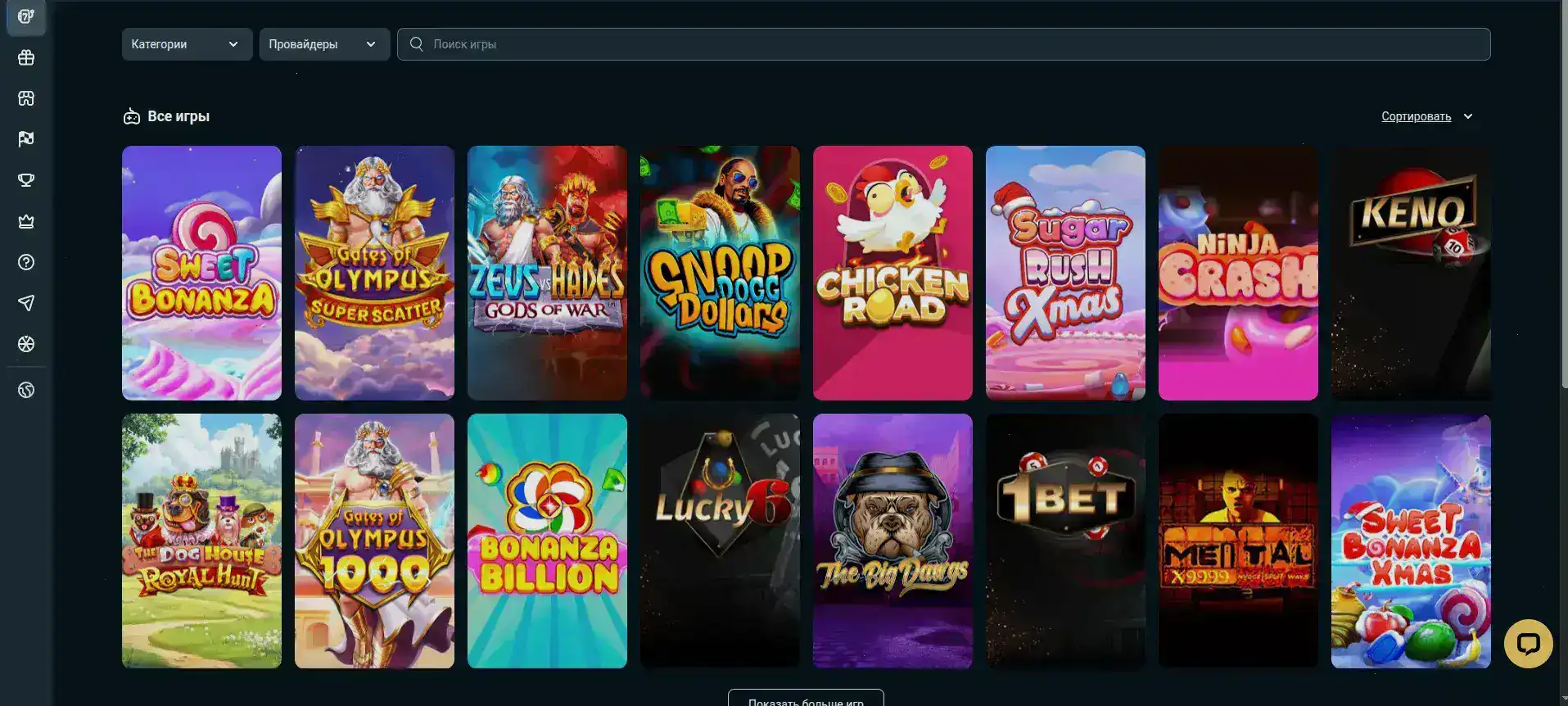 Служба поддержки Джозз казино онлайн чат